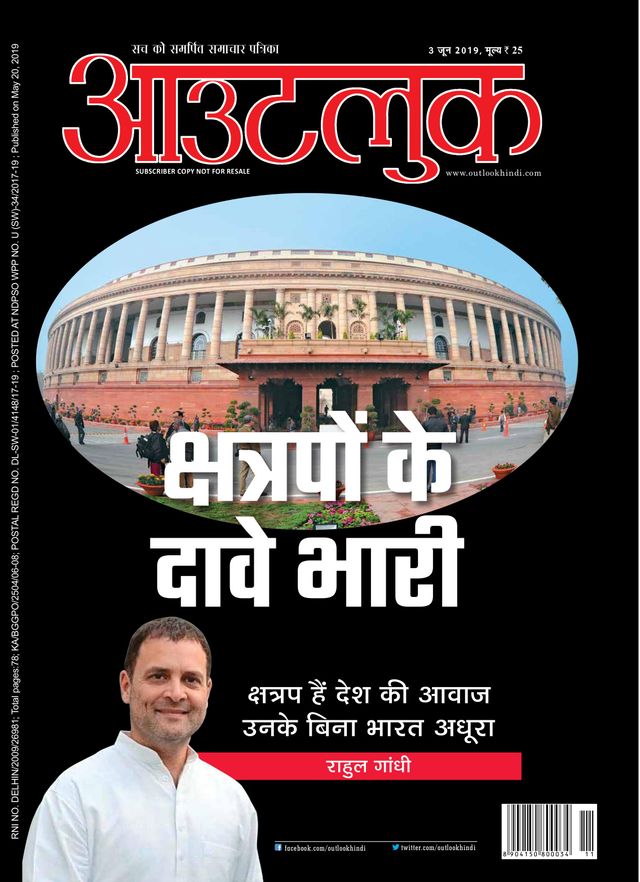 Gå ubegrenset med Magzter GOLD